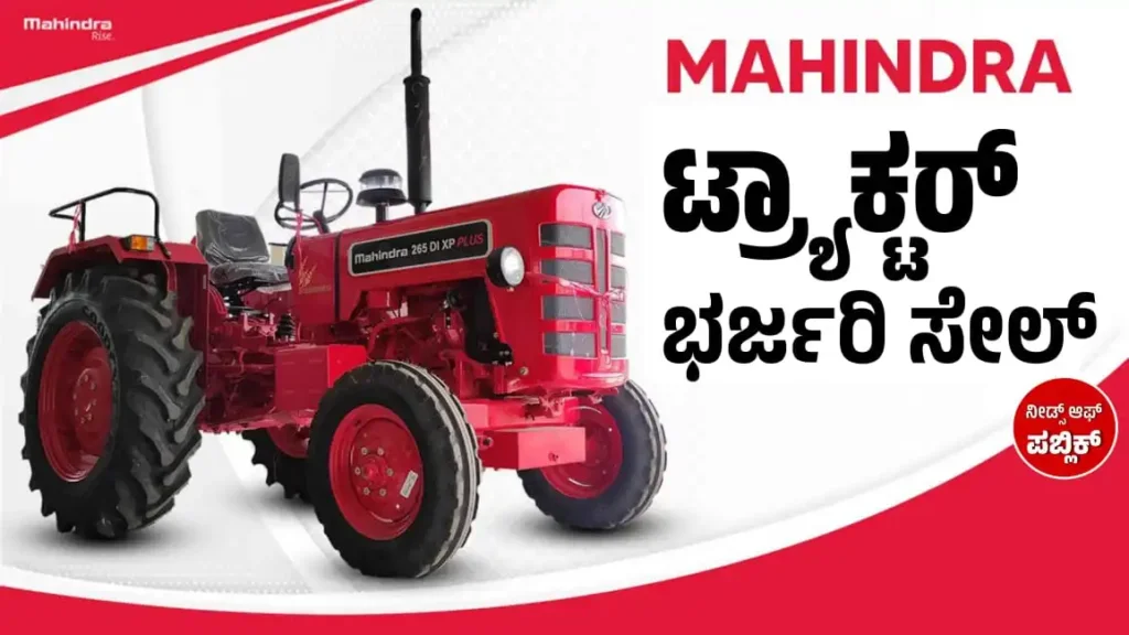 mahindra tractor huge sale