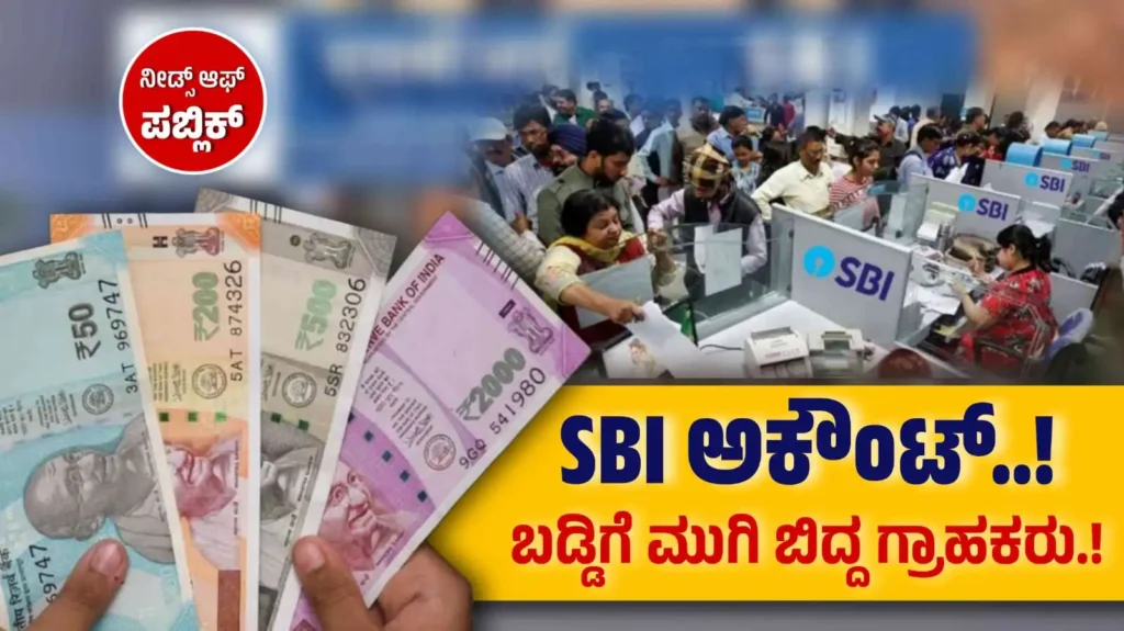 sbi sarvottama FD