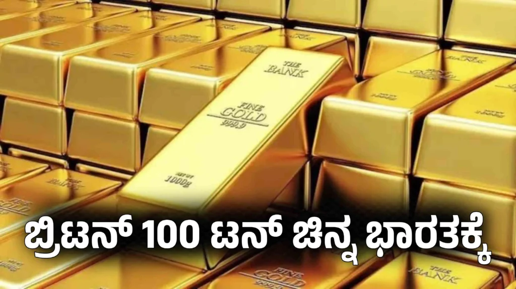 100 tan gold to india