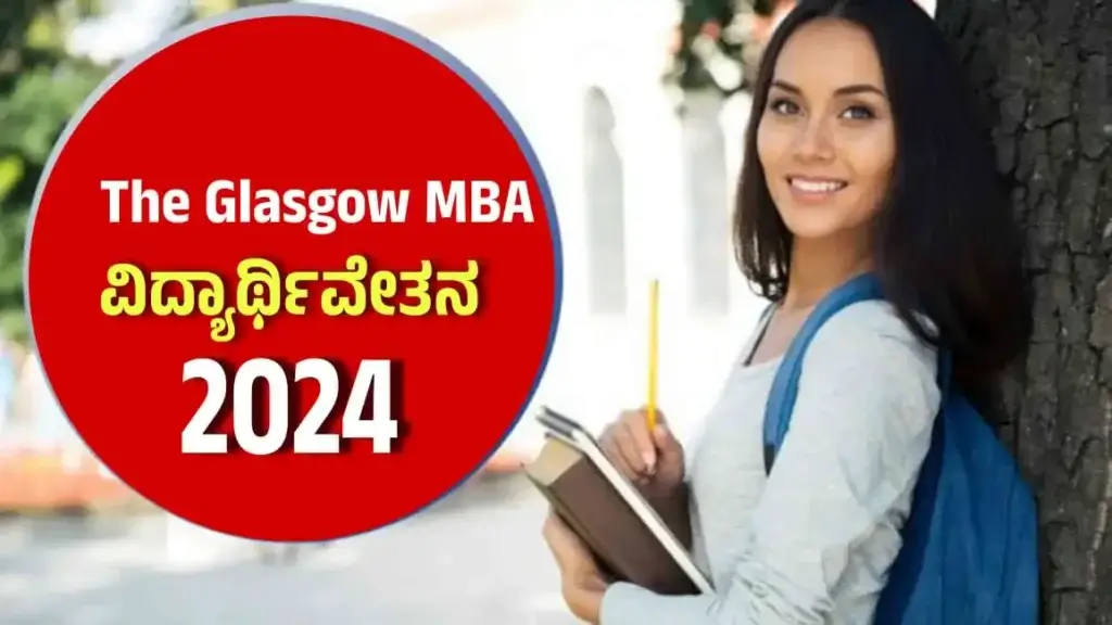 scholarships for MBA students