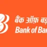 Bank of Baroda Recruitment 2024