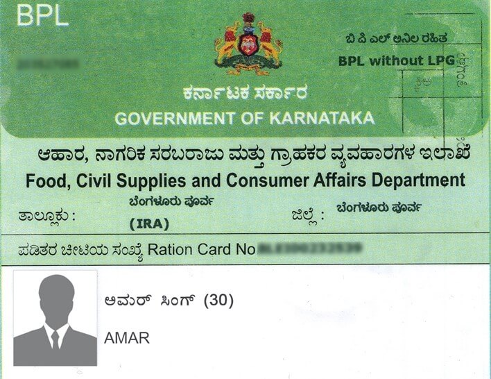 Ration Card 1